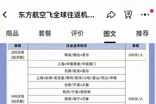 俄媒：斯卢茨基将执教申花，曾3次率中央陆军获得联赛冠军